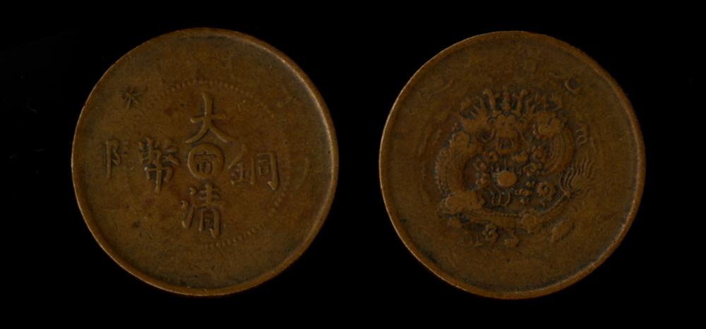图片[1]-coin BM-2006-0202.116-China Archive